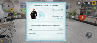 Screenshot_20260911-153956.jpg