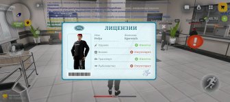 Screenshot_20260911-153938.jpg