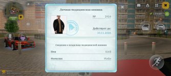 1000013519.jpg