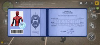 Screenshot_20260910_215955_com_russia_game_Samp.jpg Screenshot_20260910_215955_com_russia_game_Samp.jpg