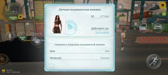 Screenshot_20260911_184825.jpg