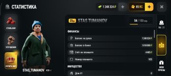 Screenshot_2026-09-11-20-51-56-270_com.russia.game.jpg Screenshot_2026-09-11-20-51-56-270_com.russia.game.jpg