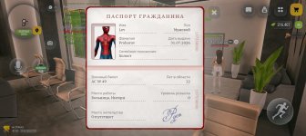 Screenshot_20260911-210524.jpg