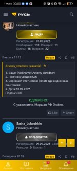 Screenshot_20260912_000006_com.android.chrome.jpg