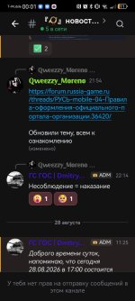 Screenshot_20260912_000106_com.lolka.jpg