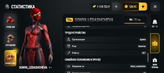 Screenshot_2026-09-12-11-15-40-073_com.russia.game.jpg Screenshot_2026-09-12-11-15-40-073_com.russia.game.jpg