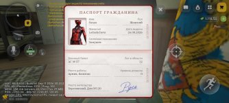 Screenshot_2026-09-12-11-10-50-505_com.russia.game.jpg Screenshot_2026-09-12-11-10-50-505_com.russia.game.jpg