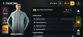 Screenshot_20260911_215153_com_russia_game_Samp.jpg