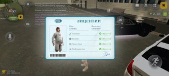 Screenshot_20260912_140450_com.gbox.android.jpg