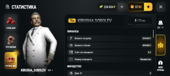 Screenshot_20260912-142801.png