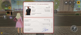 Screenshot_2026-09-12-14-55-16-697_com.russia.game.jpg Screenshot_2026-09-12-14-55-16-697_com.russia.game.jpg