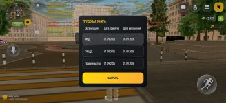 Screenshot_2026-09-12-15-59-45-28_4d3f9dd0791b04bcef30db0f729a7622.jpg