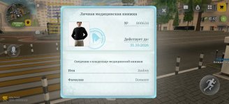 Screenshot_2026-09-12-15-53-52-22_4d3f9dd0791b04bcef30db0f729a7622.jpg