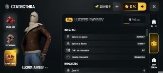 Screenshot_2026-09-12-14-55-18-124_com.russia.game.jpg