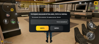 Screenshot_20260912-163608.png