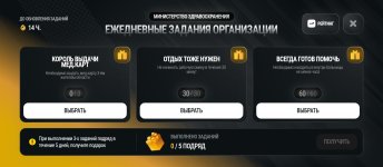 Screenshot_2026-09-12-14-33-09-867_com.russia.game.jpg