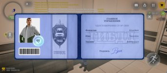Screenshot_2026-09-12-17-09-59-914_com.russia.game.jpg
