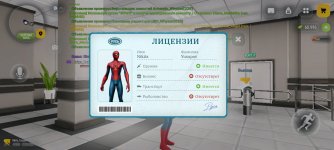 Screenshot_20260912_192320.jpg