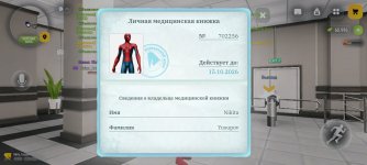 Screenshot_20260912_192307.jpg