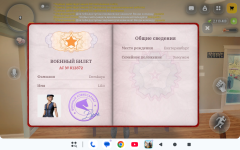 Screenshot_20260912-165239.png