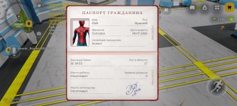 Screenshot_20260906_222658.jpg