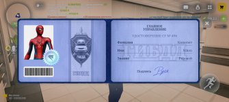 Screenshot_20260912_230043_com_russia_game_Samp.jpg