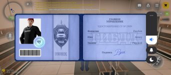 Screenshot_2026-09-12-19-11-28-553_com.russia.game.jpg