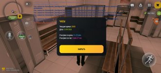 Screenshot_20260912_200530.jpg