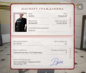 Screenshot_2026-09-12-20-45-01-660_com.russia.game.jpg