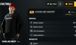 Screenshot_2026-09-12-20-45-18-298_com.russia.game.jpg