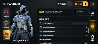 Screenshot_2026-08-19-20-38-36-062_com.russia.game.jpg