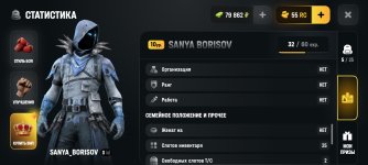 Screenshot_2026-08-19-20-38-41-210_com.russia.game.jpg