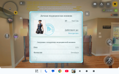 Screenshot_20260912-165329.png
