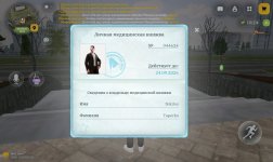 Screenshot_20260912_222739.jpg
