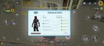 Screenshot_20260913_082057_com_russia_game_Samp.jpg