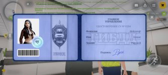 Screenshot_2026-09-12-15-36-26-494_com.russia.game.jpg