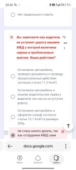 Screenshot_2026-09-12-22-34-01-877_com.yandex.searchapp.jpg