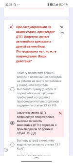 Screenshot_2026-09-12-22-33-57-603_com.yandex.searchapp.jpg