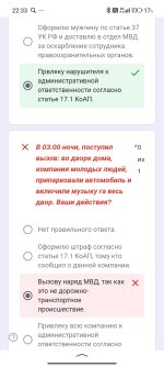 Screenshot_2026-09-12-22-33-48-552_com.yandex.searchapp.jpg