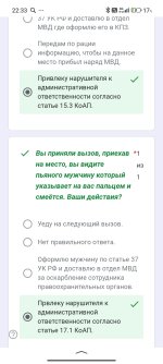 Screenshot_2026-09-12-22-33-41-120_com.yandex.searchapp.jpg