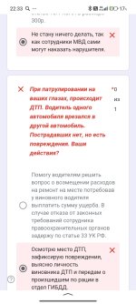 Screenshot_2026-09-12-22-33-27-962_com.yandex.searchapp.jpg