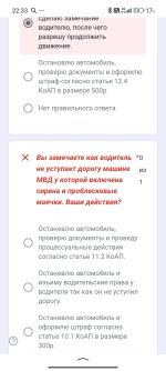 Screenshot_2026-09-12-22-33-23-650_com.yandex.searchapp.jpg