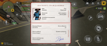 Screenshot_20260913-111332.png