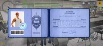 Screenshot_2026-09-12-18-05-19-968_com.russia.game.jpg