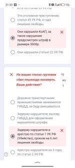 Screenshot_2026-09-12-21-33-14-745_com.yandex.searchapp.jpg