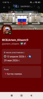 Screenshot_2026-09-13-11-57-15-558_com.lolka.jpg
