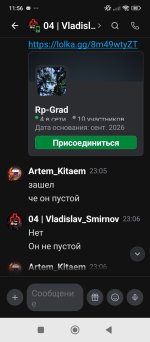 Screenshot_2026-09-13-11-56-50-986_com.lolka.jpg