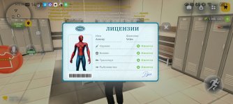Screenshot_20260913_141746_com.russia.game.jpg