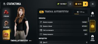 Screenshot_2026-09-13-14-21-51-502_com.russia.game.jpg