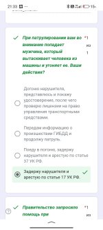 Screenshot_2026-09-12-21-33-01-743_com.yandex.searchapp.jpg